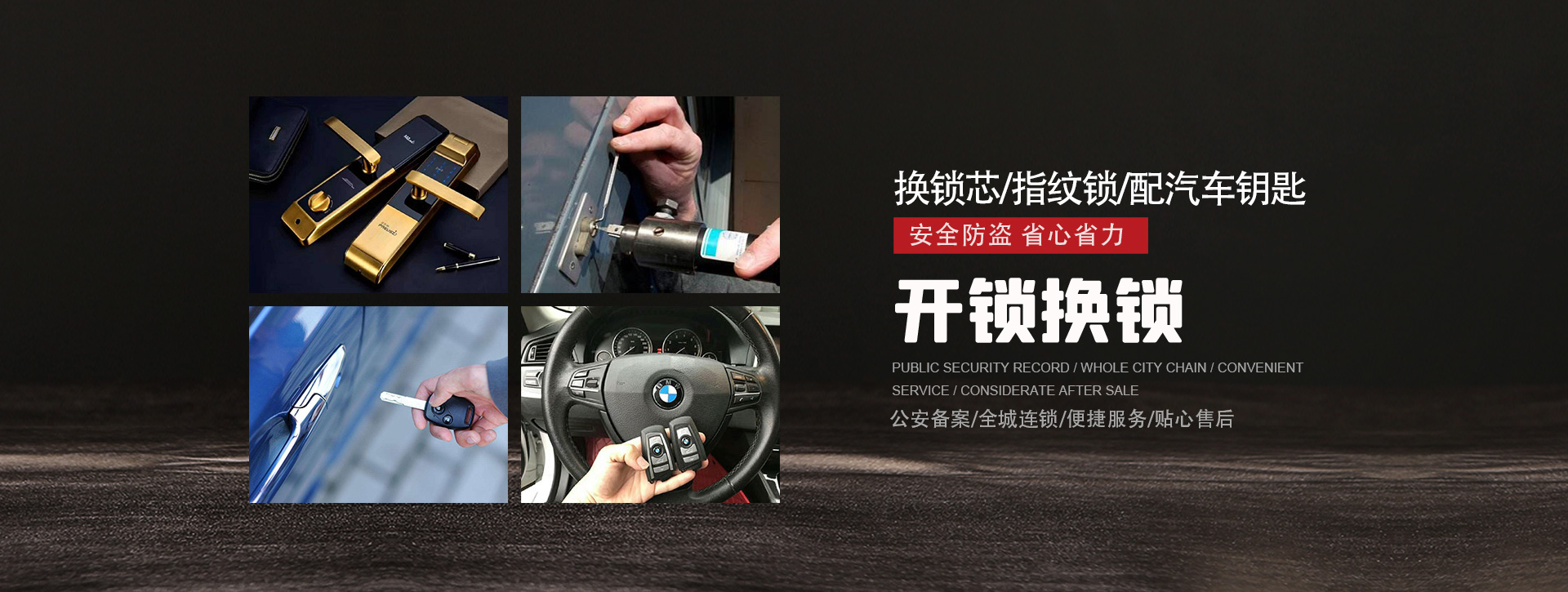 吕梁banner01